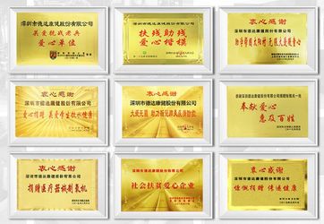 چین Dongguan FREETO Medical Technology Co., LTD